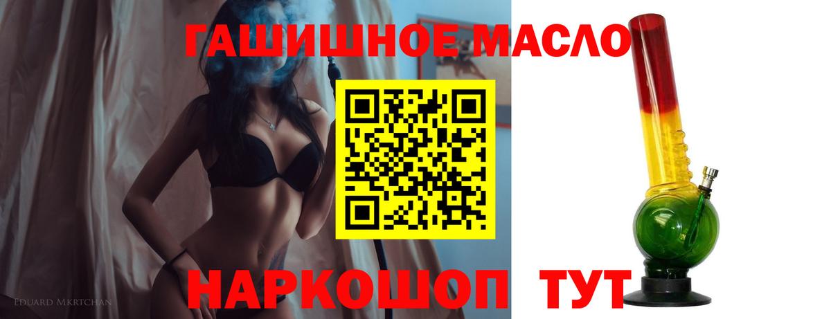 Дистиллят ТГК жижа  omg маркетплейс  Будённовск  Дистиллят ТГК THC oil 