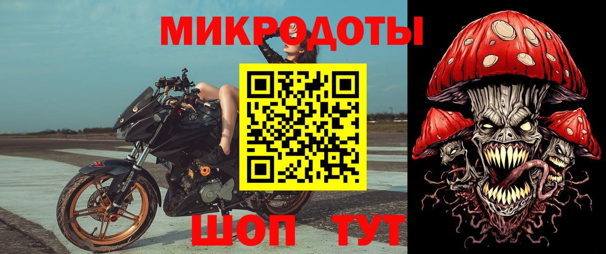 Галлюциногенные грибы прущие грибы  Вход с VPN  Будённовск 